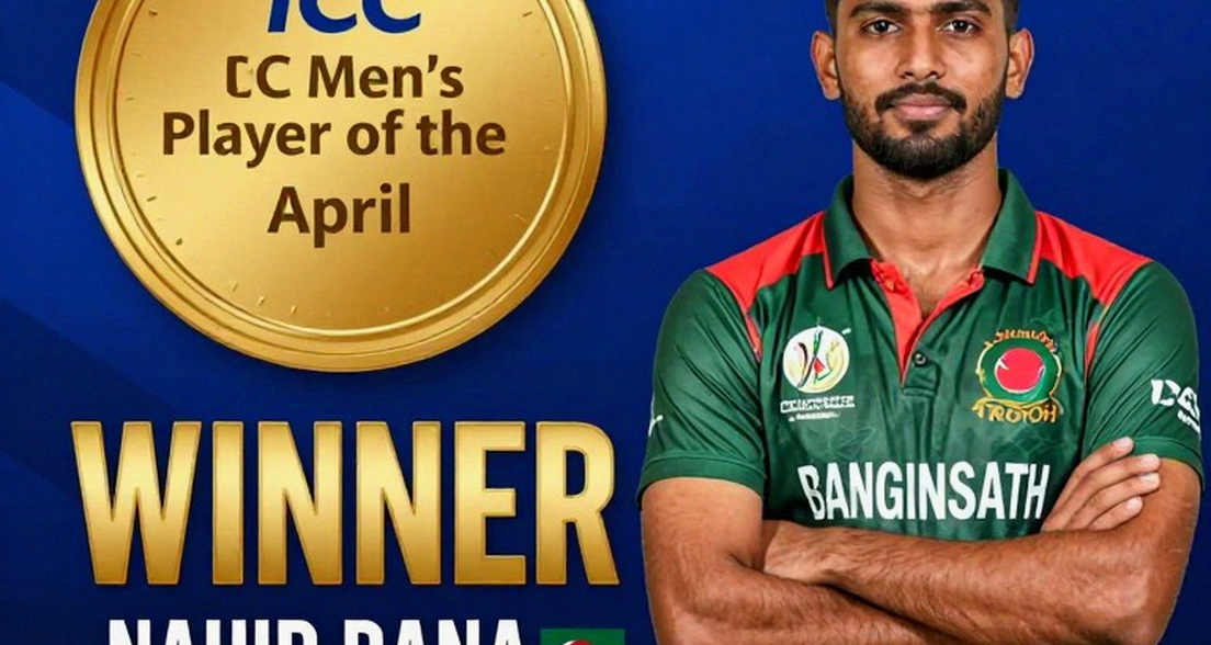ব্লকচেইনের ছন্দ: বাংলাদেশ ক্রিকেটের স্মৃতি-ব্লক ও সংকটের চেইন ব্লকচেইনের ছন্দ: বাংলাদেশ ক্রিকেটের স্মৃতি-ব্লক ও সংকটের চেইন